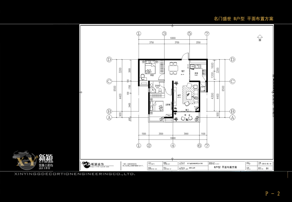 都市简约